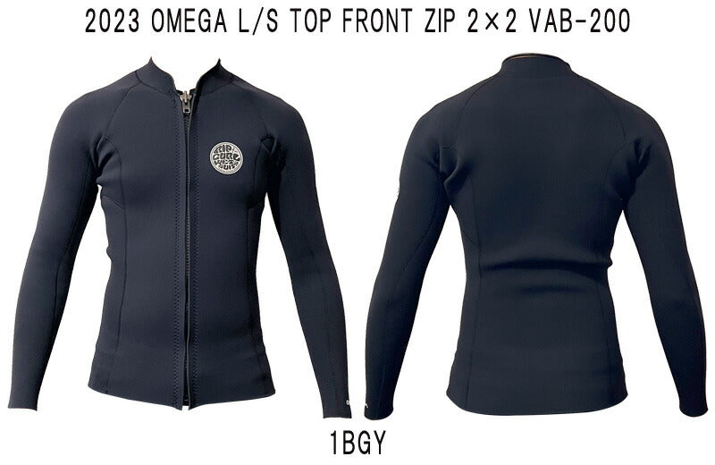 2023 BREAKOUT別注 RIPCURL OMEGA L/S TOP / リップカール オメガ ロングスリーブトップ フロントジップ 2×2 VAB-200 ウェットスーツ サーフィン 長袖タッパー ジャージ 夏用