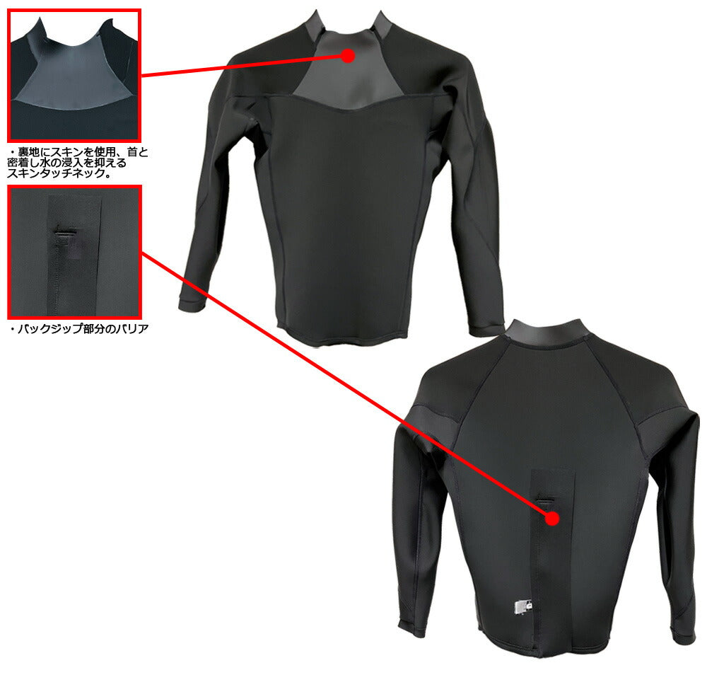 O'NEILL SUPERFREAK タッパー 2023 O'NEILL SUPERFREAK LS TAPPA / オニール スーパーフリーク