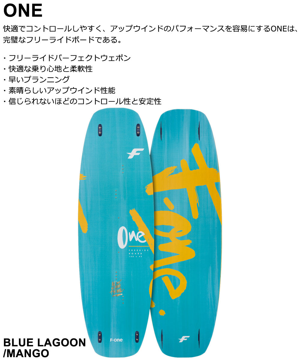 F-ONE / エフワン ツインチップス TWINTIPS ONE 4'8 5'0 カイトボード 営業所止め