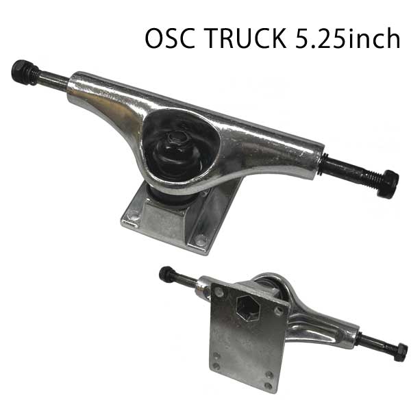 OSC TRUCK/オーエスシートラック 5.0 5.25 HI スケートボード トラック スケボー