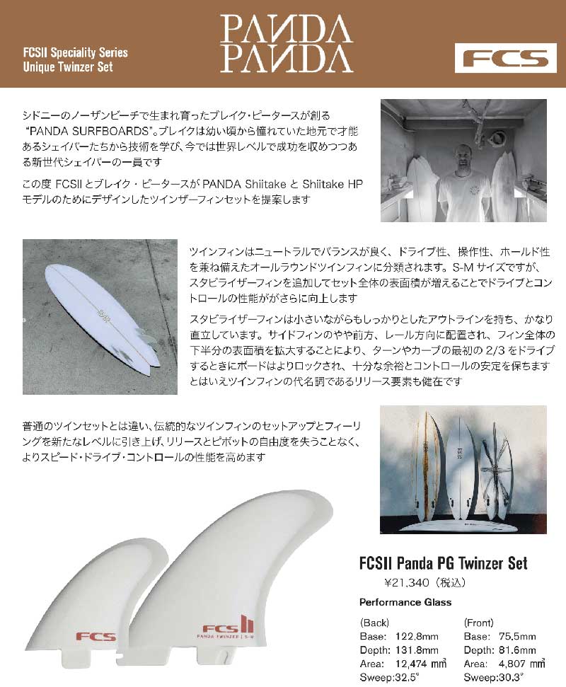 pand_1.jpg?v=1724146054&width=1920