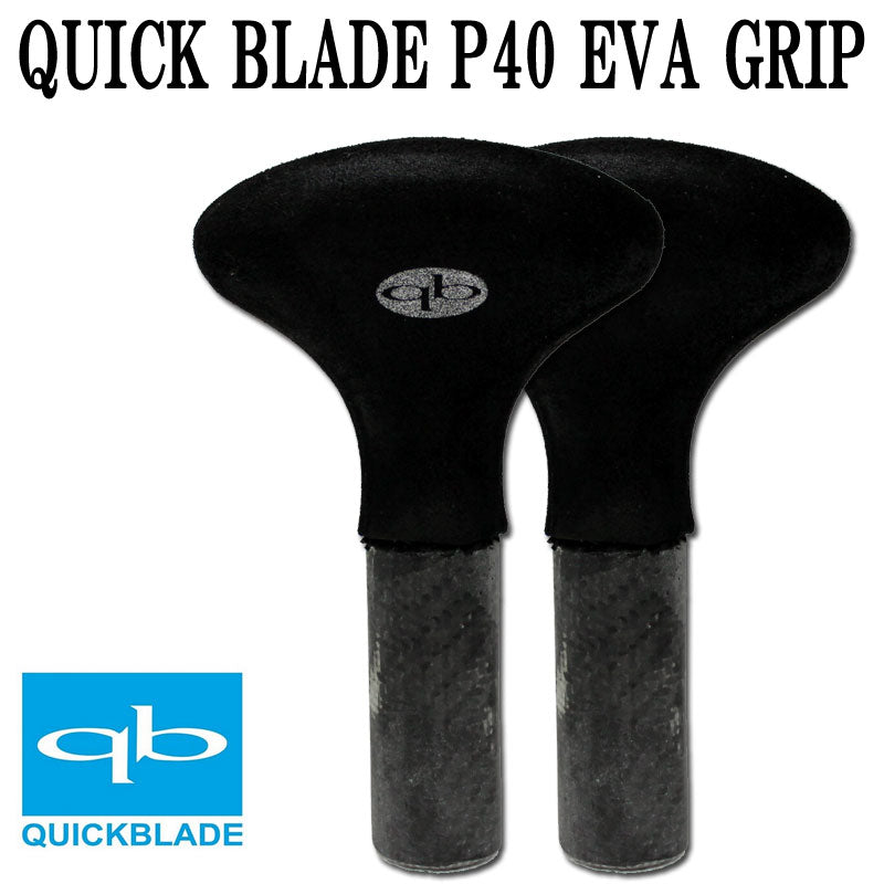 クイックブレード P40 EVAグリップ QuickBlade P40 EVA GRIP カナハ用 スタンドアップパドルボード SUP サップ