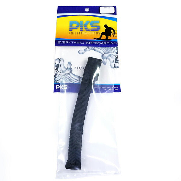 PKS ロックチューブ カイトハーネス用 パーツ