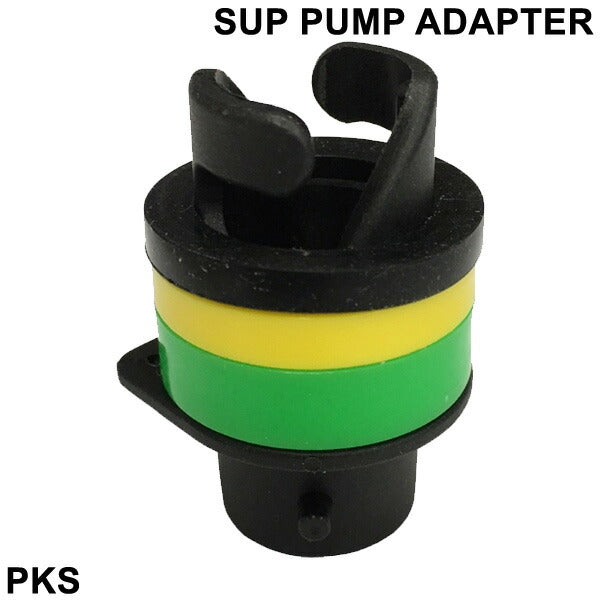 PKS アジャスタブル ポンプ ADJUSTABLE SUP PUMP アダプター