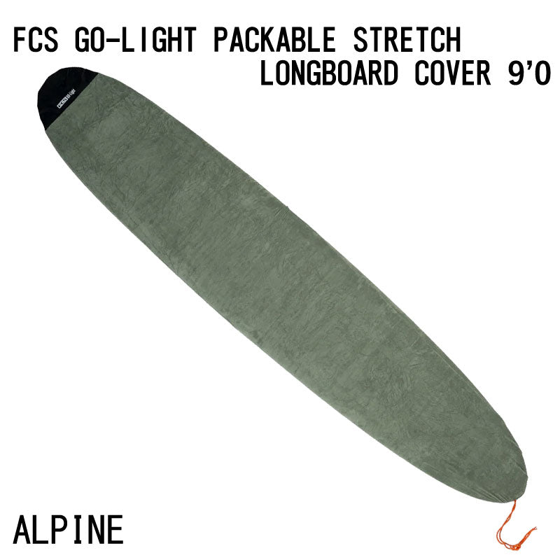 FCS GO-LIGHT PACKABLE STRETCH LONGBOARD COVER 9'0 / エフシーエス サーフボード サーフィン ショート ニットケース ストレッチカバー