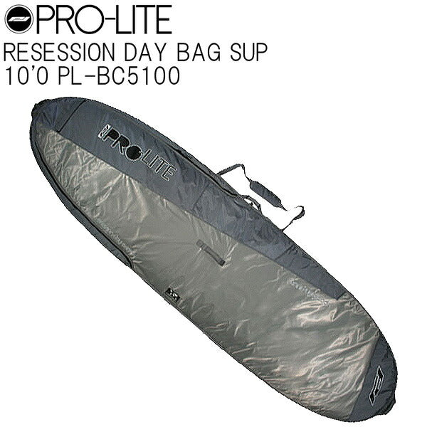 PROLITE RESESSION DAY BAG SUP 10'0 PL-BC5100 / プロライト リセッション デイバッグ サップ ハードケース　ボードケース 旅行 スタンドアップパドル