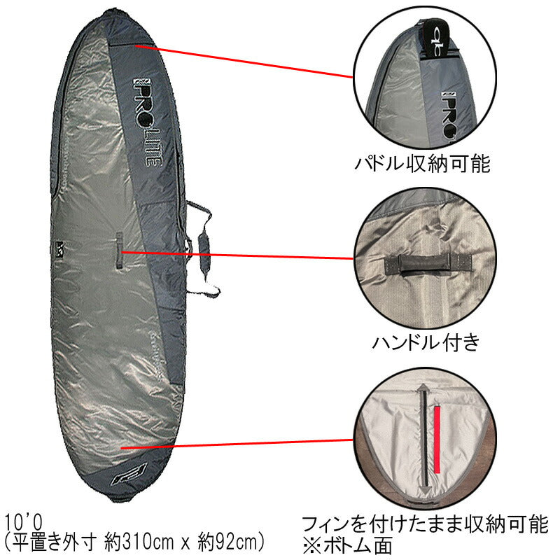 PROLITE RESESSION DAY BAG SUP 10'0 PL-BC5100 / プロライト リセッション デイバッグ サップ ハードケース　ボードケース 旅行 スタンドアップパドル