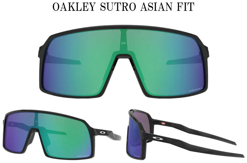 OAKLEY SUTRO ASIAN FIT/オークリー スートロ アジアンフィット OO9406A-1737 PRIZM サングラス サーフィン スノーボード スケートボード SUP アウトドア 自転車