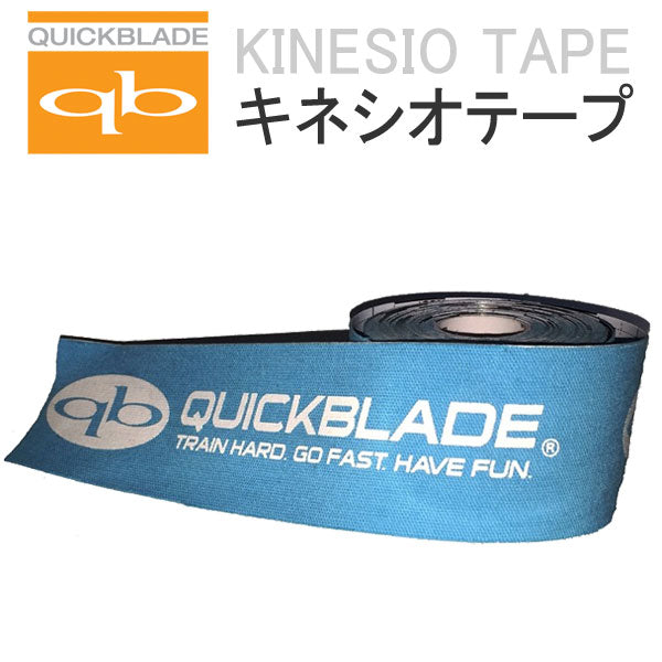 キネシオテープ 5cm × 5m quick blade シグネイチャー 柄 水色 SUP サップ サーフィン スポーツ