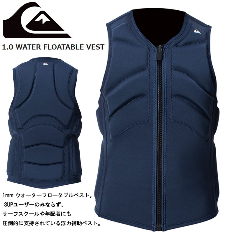 QUIKSILVER 1.0 WATER FLOATABLE VEST QWT201911/ クイックシルバー サップフロータブル ベスト 浮力体