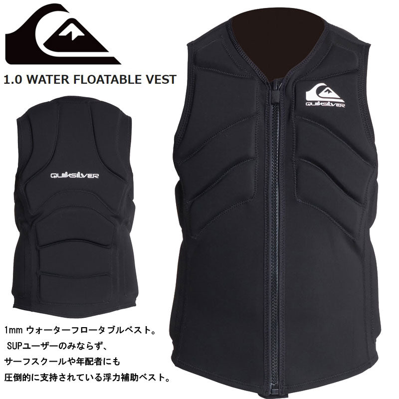 QUIKSILVER 1.0 WATER FLOATABLE VEST QWT221913 / クイックシルバー サップフロータブル ベスト 浮力体