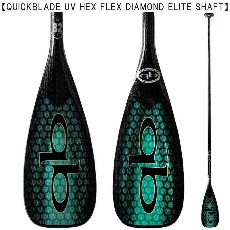 QuickBlade UV HEX FLEX DIAMOND ELITE SHAFT / クイックブレード ヘックス フレックス ダイヤモンド エリート シャフト  SUP サップ 営業所止め 　