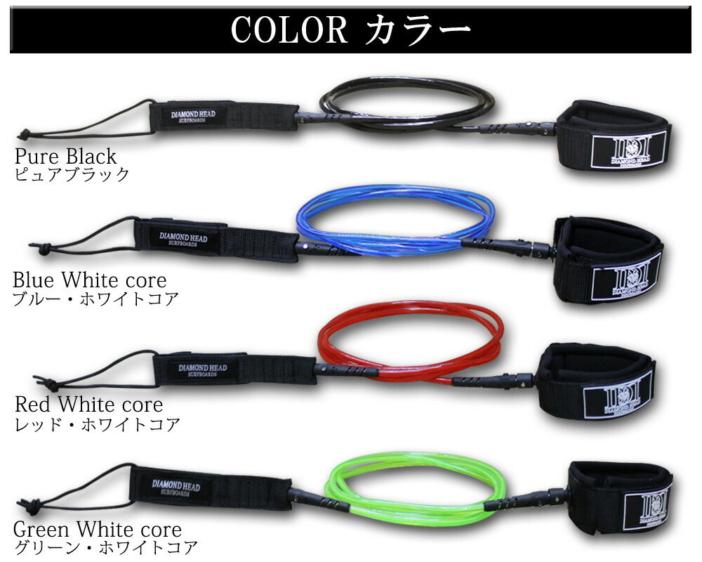 リーシュコード コイルリーシュコード SUP用 10ft KNEE ニー 膝下用 DIAMOND