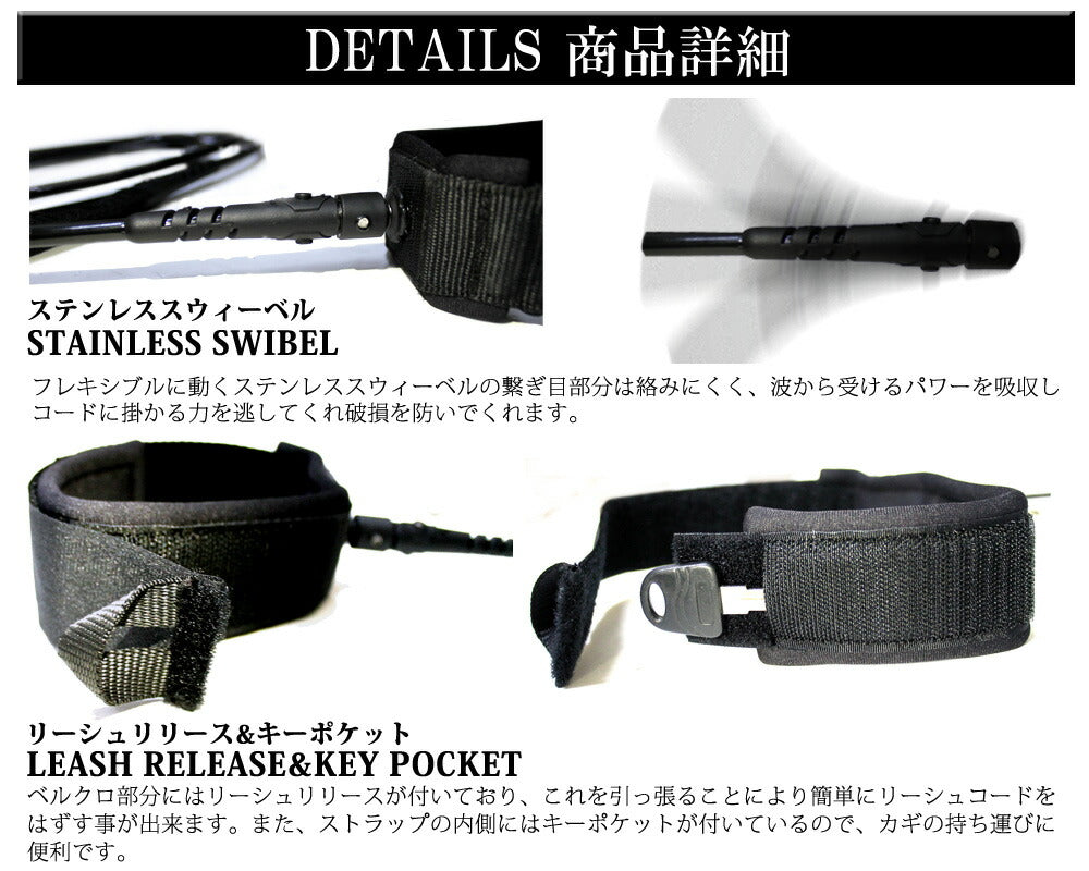 リーシュコード ファンボード用 7ft コンプ DIAMONDHEAD 7'×3/16 COMP ANKLE 足首用サーフィン ダイアモンドヘッド 細経 小波 大会用