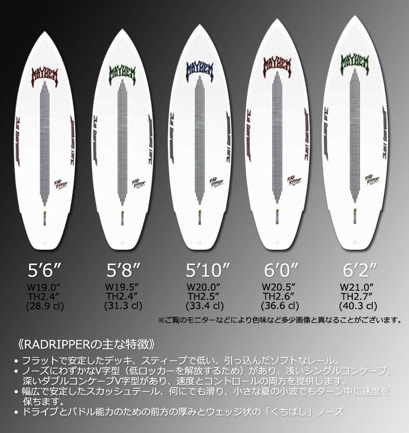 radripper-03.jpg?v=1724145926&