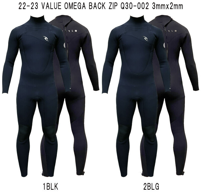 22-23 RIPCURL VALUE OMEGA BACK ZIP / リップカール バリューオメガ バックジップ 3×2 Q30-002 ウェットスーツ サーフィン フルスーツ ジャージ 春秋用 50％オフ！