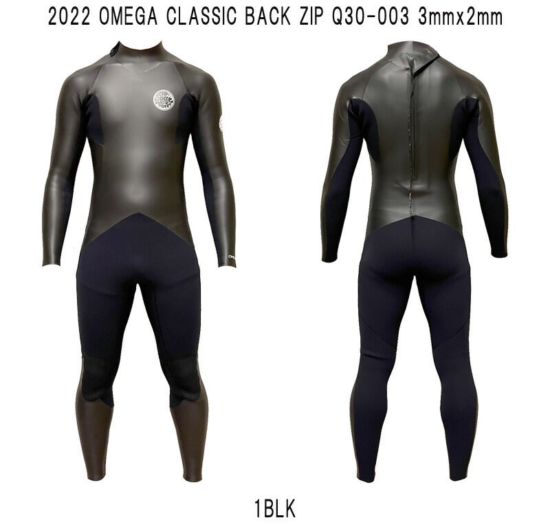 2022 RIPCURL OMEGA CLASSIC BACK ZIP / リップカール オメガ クラシック バックジップ 3×2 Q30-003 ウェットスーツ サーフィン フルスーツ スキン ジャージ 春秋用