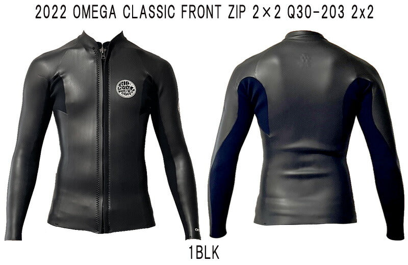 2022 RIPCURL OMEGA CLASSIC FRONT ZIP / リップカール オメガ クラシック フロントジップ 2×2 Q30-203 ウェットスーツ サーフィン タッパー スキン ジャージ 夏用