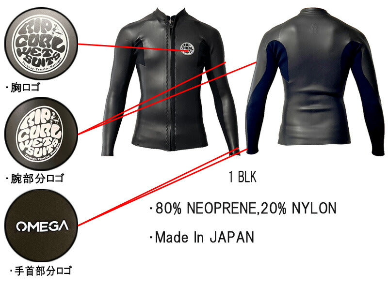 2022 RIPCURL OMEGA CLASSIC FRONT ZIP / リップカール オメガ