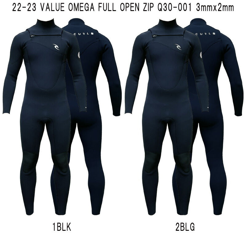 2022-23 RIPCURL VALUE OMEGA FULL OPEN ZIP / リップカール バリューオメガ フルオープンジップ 3×2 Q30-001 ウェットスーツ サーフィン フルスーツ ジャージ 春秋用