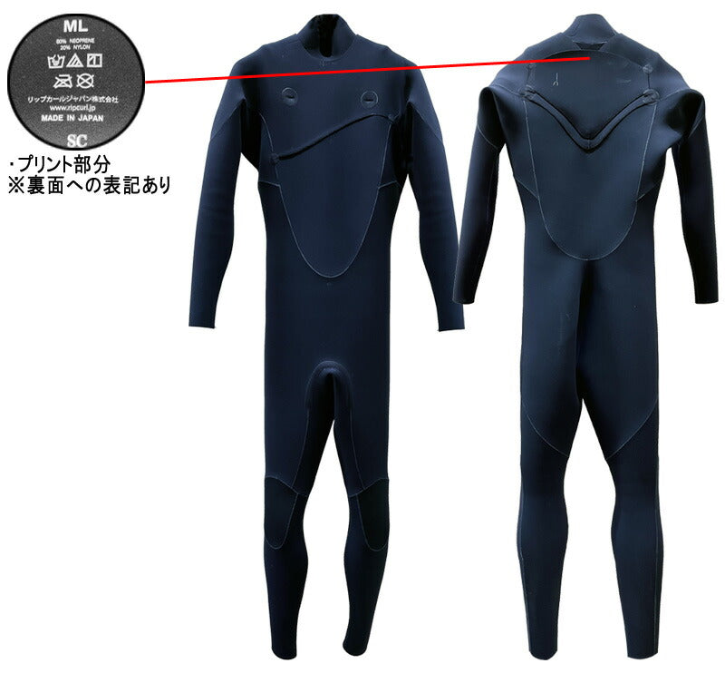 RIPCURL OMEGA FULL OPENZIP ウェットスーツ 2022-23 RIPCURL VALUE OMEGA FULL OPEN ZIP / リップカール バリュー