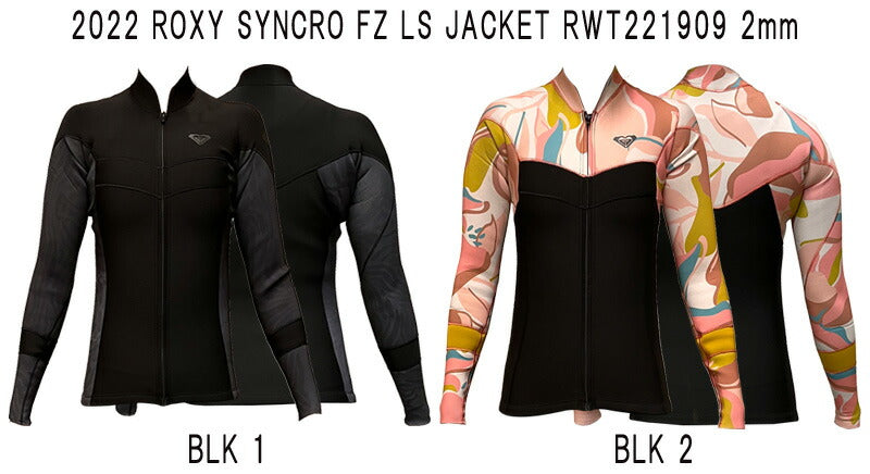 2022 ROXY SYNCRO FZ LS JACKET RWT221909 / ロキシー シンクロ ロングスリーブ フロントジップジャケット 2mm ウェットスーツ 長袖タッパー サーフィン 夏用 レディース