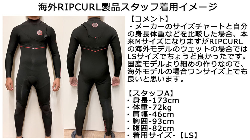 ripchakuyou_1_042a749e-e4a8-