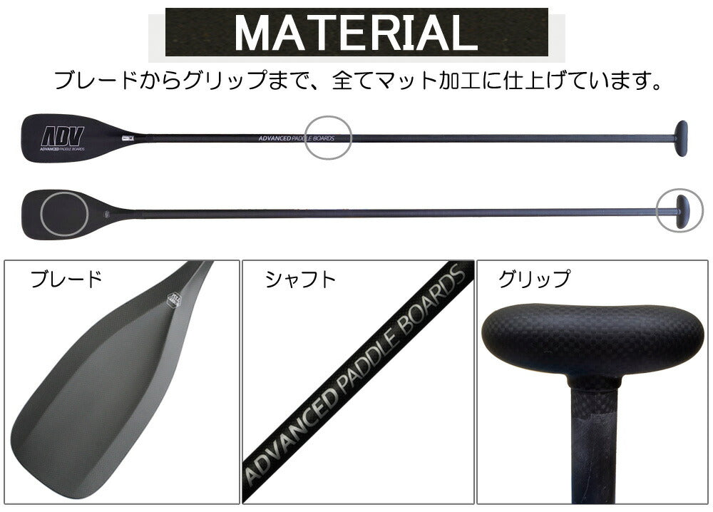 SUP サップ 1PC PROLIGHT NALU2 ラウンドテーパードシャフト カーボン