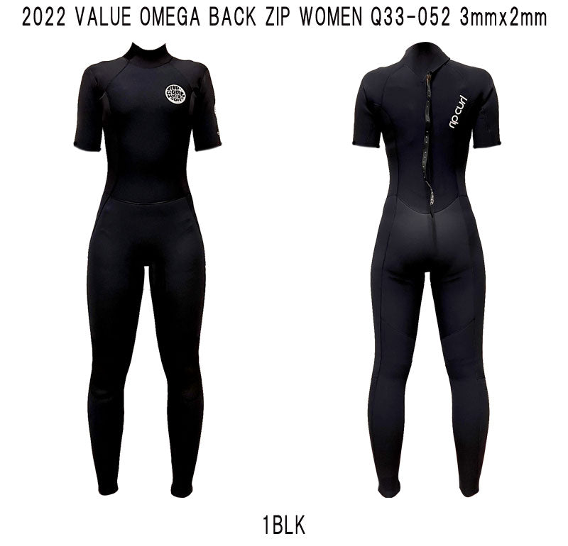 2022 RIPCURL VALUE OMEGA BACK ZIP WOMEN / リップカール バリューオメガ バックジップ 3×2 Q33-052 ウェットスーツ サーフィン シーガル ジャージ レディース 春夏秋用