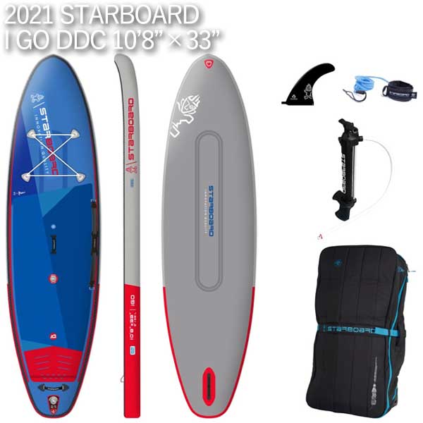 2021 STARBOARD I GO DDC 10'8 X 33 スターボード SUP インフレータブル パドルボード サップ