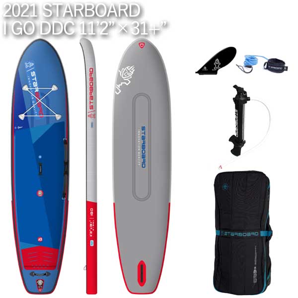 2021 STARBOARD I GO DDC 11'2 X 31+ スターボード SUP インフレータブル パドルボード サップ