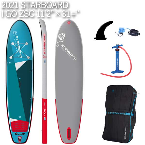 21-22 STARBOARD I GO ZSC 11'2 X 31+ スターボード シングルチャンバー SUP インフレータブル パドルボード サップ