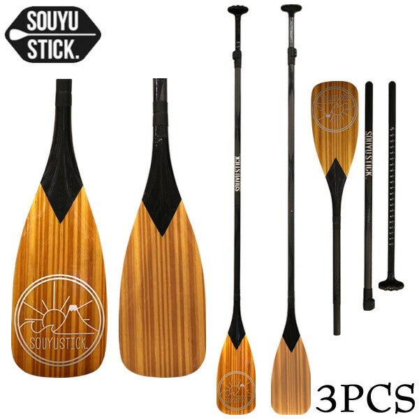 SOUYU STICK CUBE BAMBOO/CARBON PADDLE 3pcs ソーユースティック