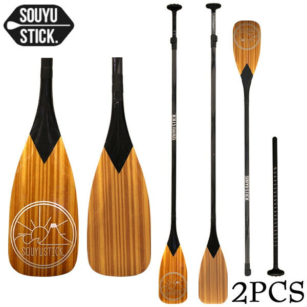 SOUYU STICK CUBE BAMBOO/CARBON PADDLE 2pcs ソーユースティック ソウユウスティック キューブ カーボンパドル 2ピース パドルボード SUP サップ 営業所止め 送料無料