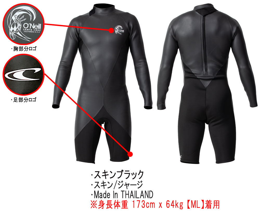 2024継続モデル O'NEILL SUPER LITE CLASSIC LSSPRING / オニール