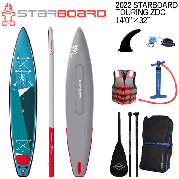 【セット】21-22 STARBOARD TOURING L ZDC 14'0 X 32 スターボード ダブルチャンバー SUP インフレータブル パドルボード サップ カーボンパドル+ベスト特典セット