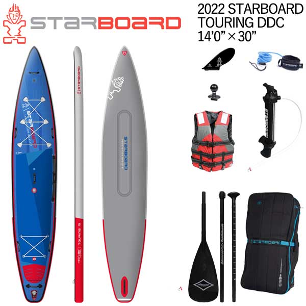 【セット】2022 STARBOARD TOURING M DDC 14'0 X 30 / スターボード ツーリング ダブルチャンバー SUP インフレータブル パドルボード サップ カーボンパドル+ベスト特典セット