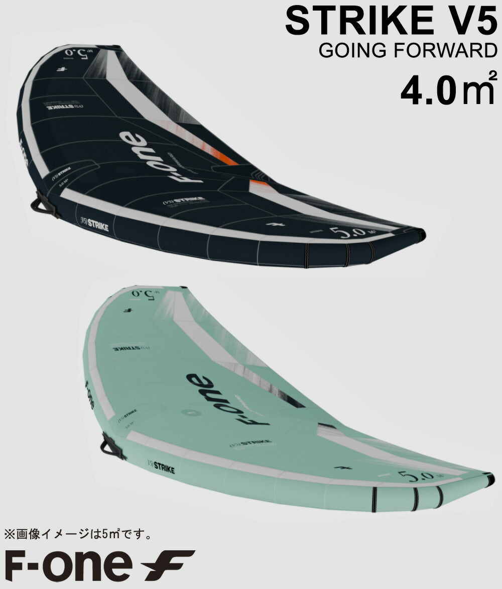 F-ONE エフワン STRIKE V5 4.0平米 ストライクブイファイブ サーフウイング カイトウイング ウイングサーフィン ウイングフォイル 2025