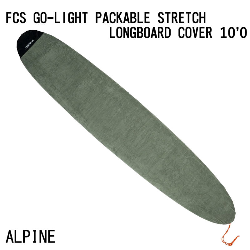 FCS GO-LIGHT PACKABLE STRETCH LONGBOARD COVER 10'0 / エフシーエス サーフボード サーフィン ショート ニットケース ストレッチカバー