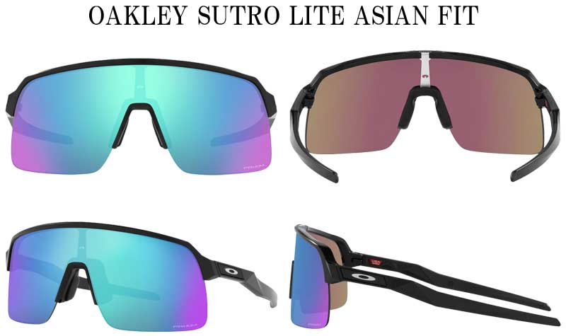 OAKLEY SUTRO LITE ASIAN FIT/オークリー スートロ ライト アジアンフィット OO9463A-1139 PRIZM サングラス サーフィン スノーボード スケートボード SUP アウトドア 自転車