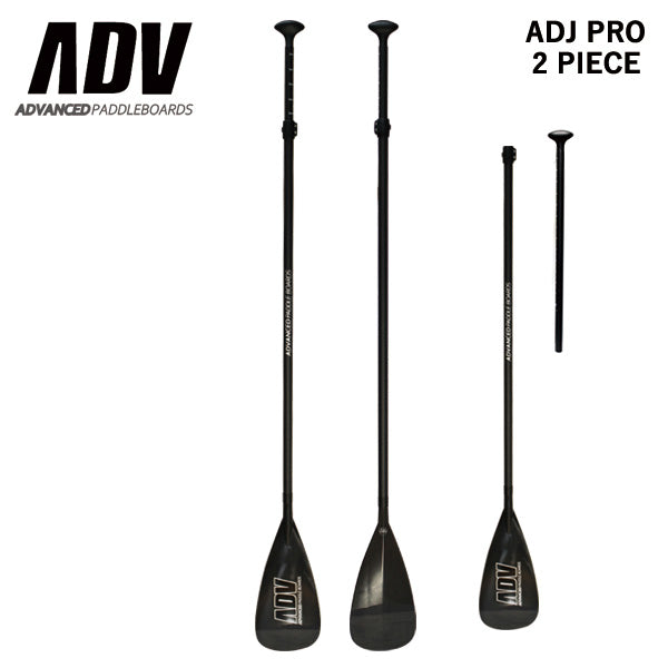 SUP サップ カーボンパドル ADVANCED アドバンス アジャスタブル ADJPRO 2ピース パドルボード 西濃運輸営業所止め 送料無料