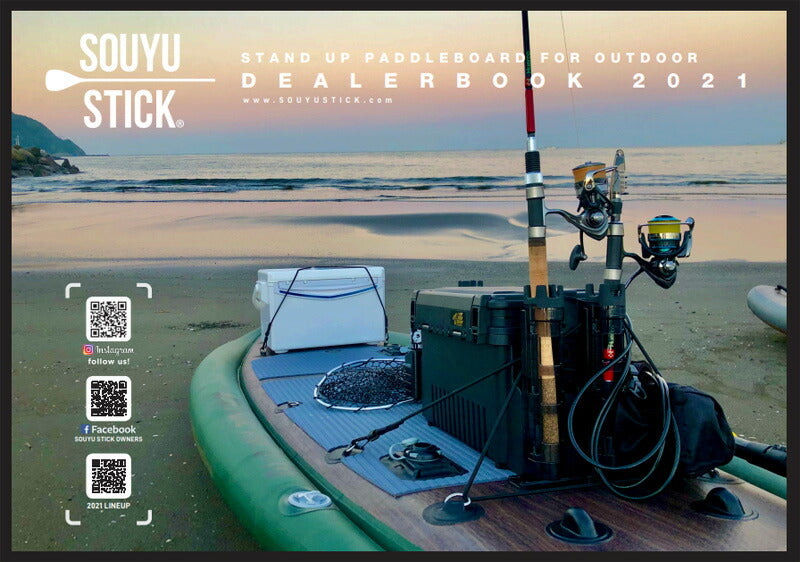 SOUYU STICK DRIFTER 9'4/ソーユースティック ソウユウスティック
