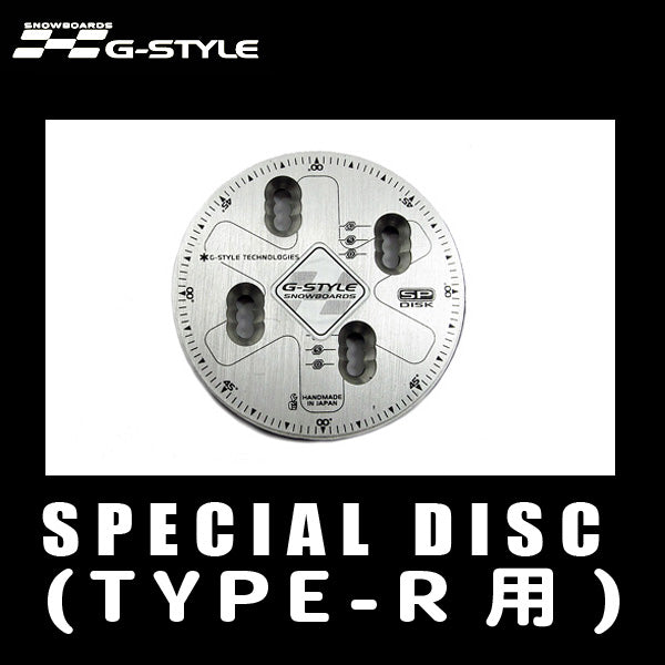 即出荷 G-STYLE / ジースタイル SPECIAL DISC TYPE-R用 アルペン スノーボード  メール便対応