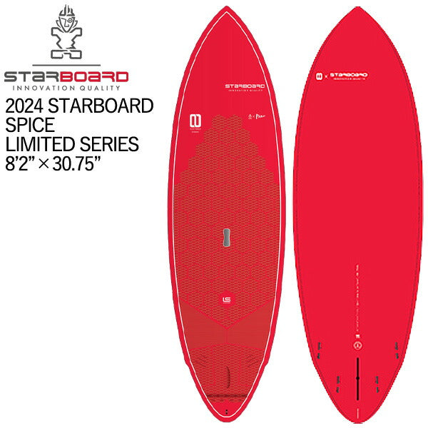 取り寄せ商品 2024 STARBOARD SUP 8'2 X 30.75 SPICE LIMITED SERIES スターボード サップ パドルボード 営業所止め