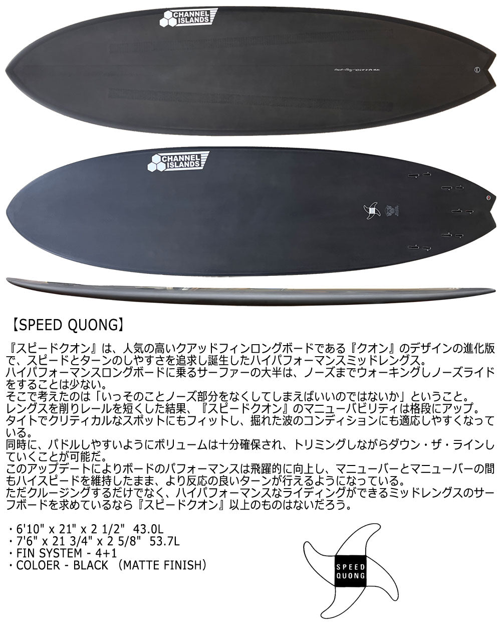 サーフィン・ボディボード AL MERRICK x THUNDERBOLT QUONG Quong – The Surfboard Collective