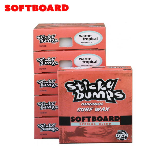 STICKY BUMPS / スティッキーバンプス SOFTBOARD WAX WARM/TROP サーフィン サーフボードワックス ソフトボード メール便対応