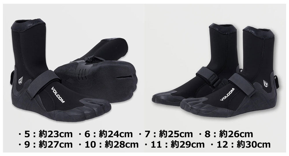 ボルコム サーフィン サーフ ブーツ/VOLCOM 3mm SPLIT TOE BOOTIE A9932200 冬用