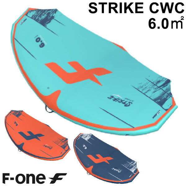 F-ONE エフワン STRIKE CWC 6.0平米 ストライクシーダブリューシー サーフウイング カイトウイング ウイングサーフィン ウイングフォイル 2022