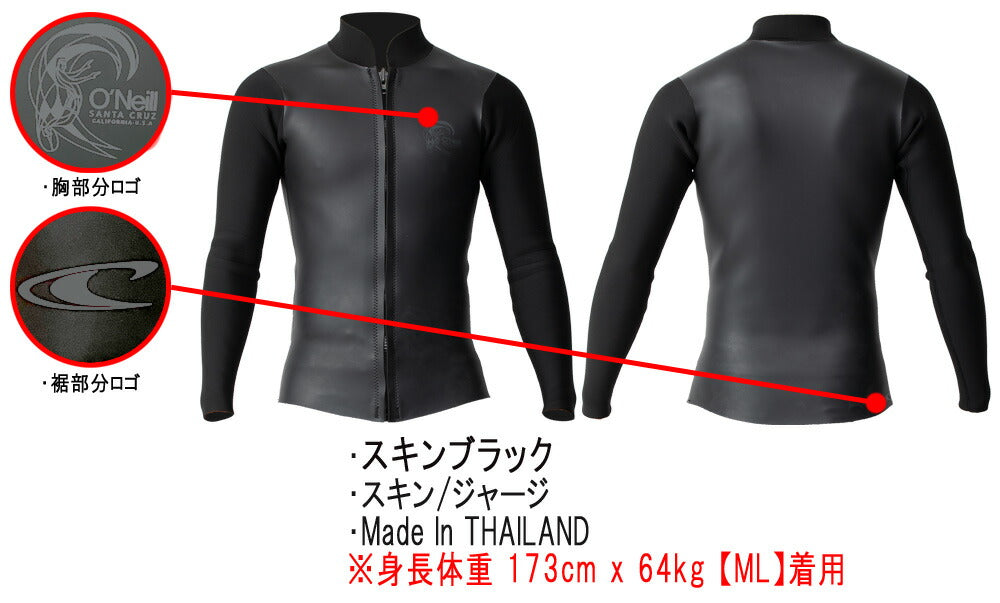 2024継続 O'NEILL SUPER LITE CLASSIC LS JACKET / オニール スーパー