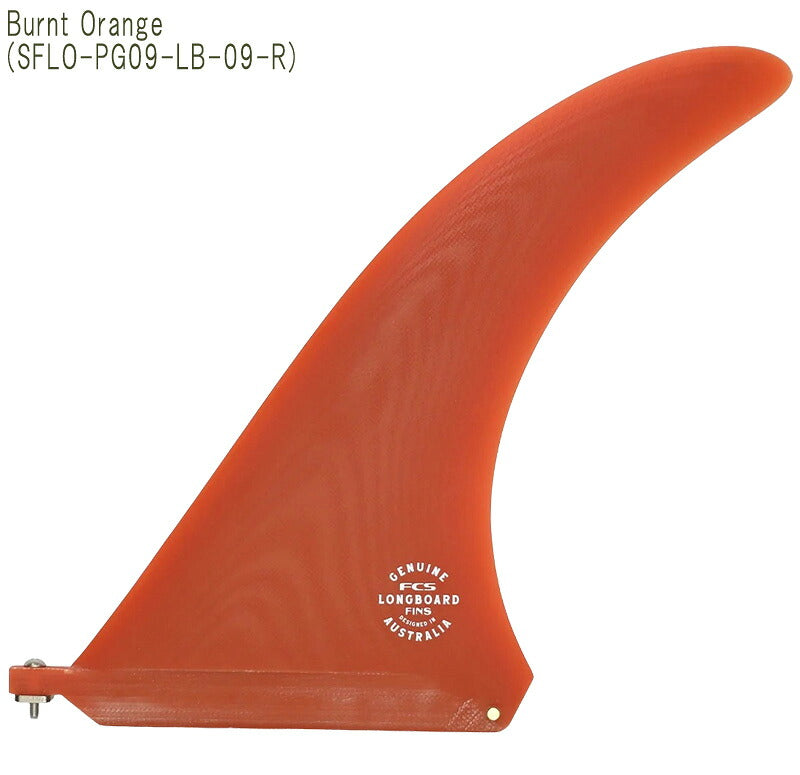 FCS FLOW III SCREW & PLATE 9.5 LONGBOARD FIN / エフシーエス フロー ロングボードフィン サーフィン  サーフ シングル 1枚